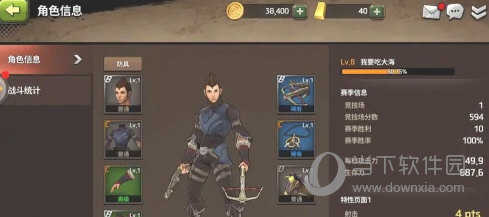 战箭天下