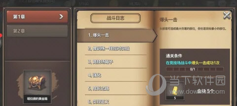 战箭天下