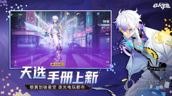 哈利波特魔法觉醒春日绽放彩蛋在哪 全部彩蛋汇总