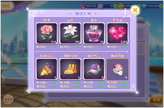 全民乐舞手游2023版