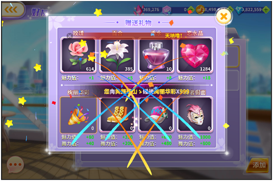 全民乐舞手游2023版