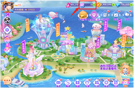 全民乐舞手游2023版