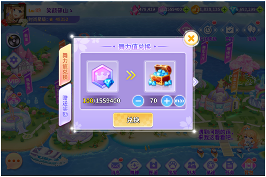 全民乐舞手游2023版