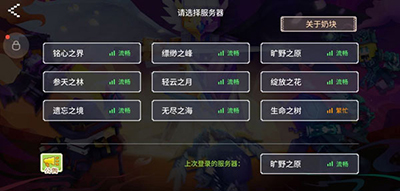 奶块2023版
