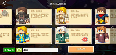 奶块2023版