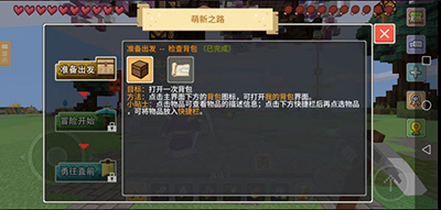 奶块2023版