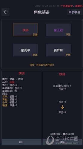 帝邦汽车APP