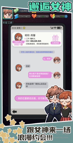 庆云圈安卓版