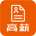 简历内参 V1.0.4 安卓版
