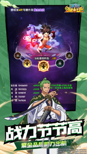 一家云集APP