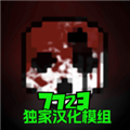 G沙盒仇恨7723内置菜单中文版 V13.7.9 安卓汉化版