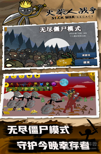 掌上诸暨安卓版