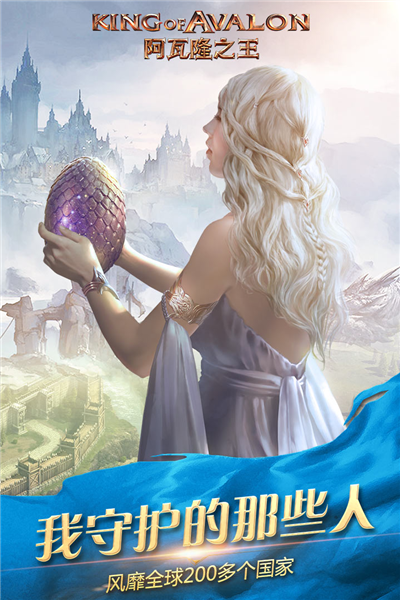 ����¡֮������ V16.8.37 ��׿��