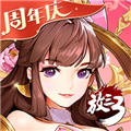 放开那三国3福利版 V0.88.5 安卓版