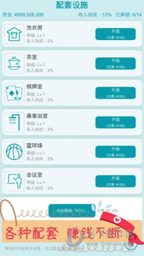火狐全站app官网登录截图2