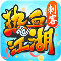 热血江湖手游 V1.1.183 iPhone版