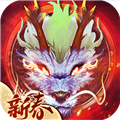 破天一剑官服 V6.65 安卓最新版