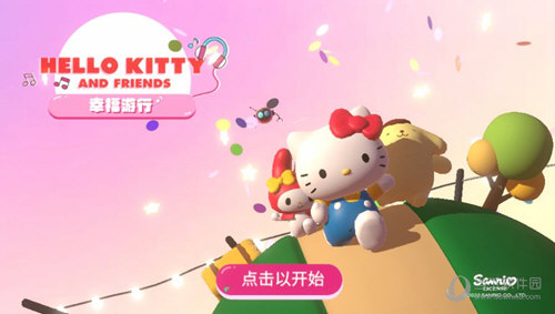 幸运飞艇助手APP