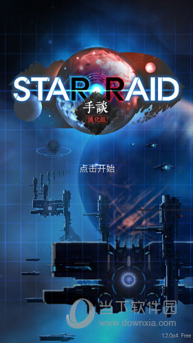 集材宝安卓版