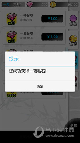 雷火剑动漫官网进入截图3
