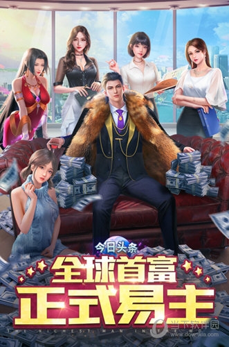 半岛体育在线登录截图4
