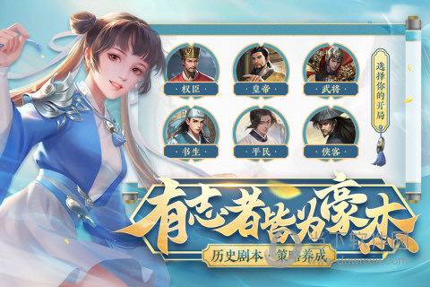 邻水缘APP