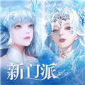 天谕官服 V1.3.0 安卓最新版