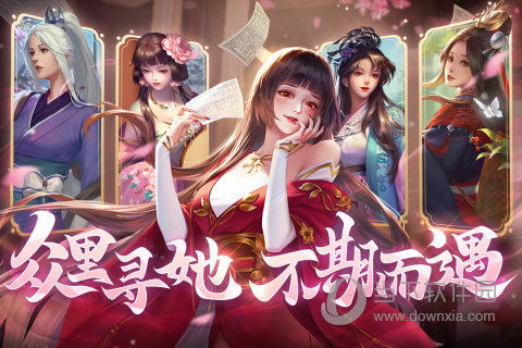 指间APP