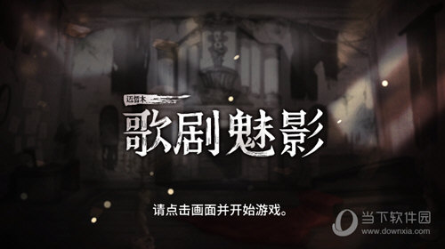 物业平台安卓版