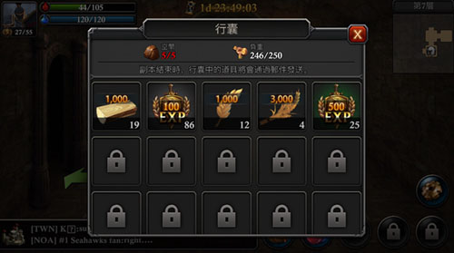 阿瓦隆之王