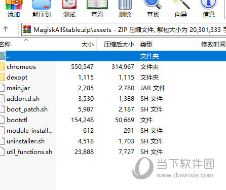 Magisk26.0下载