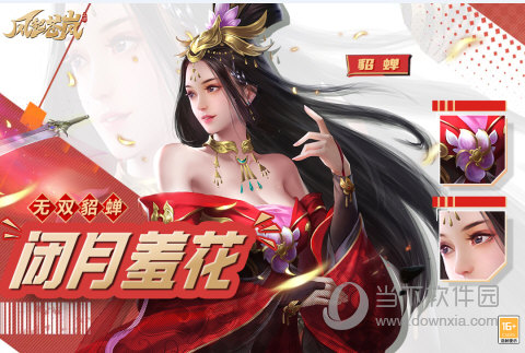 战双与龚琳娜、吉考斯工业合作 梦幻联动再次出圈