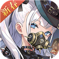 空之要塞启航华为版 V1.4.4 安卓版