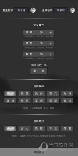 真任亏！NS港服10港币买游戏返还160黄金点