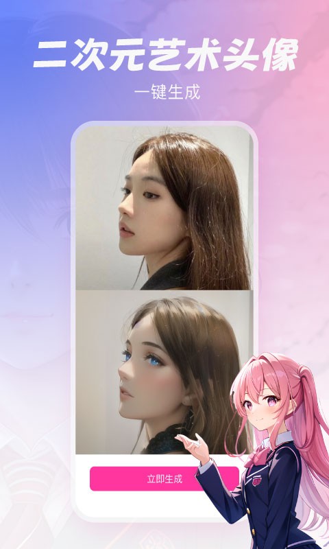 元气绘画 V1.2.1 安卓版截图1