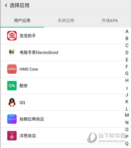 开启分身