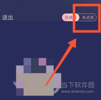 他ta星球