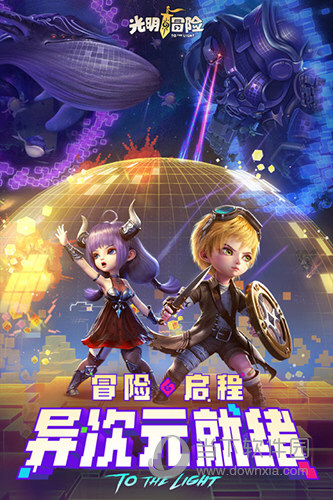 八海商家版APP