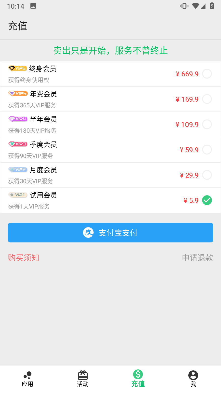 幻影分身 V4.1.5 安卓官方版截图2