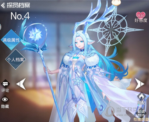 双生幻想手游官方下载安装