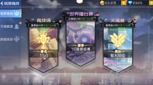 双生幻想手游官方下载安装