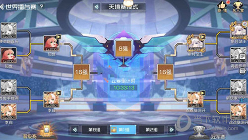 双生幻想手游官方下载安装