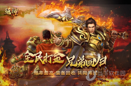BOB体育平台下载手机版截图3