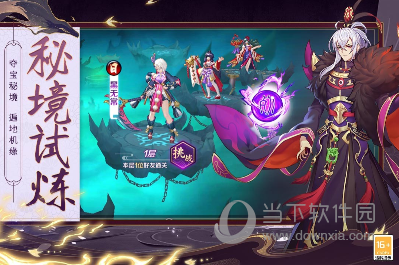 阿换APP