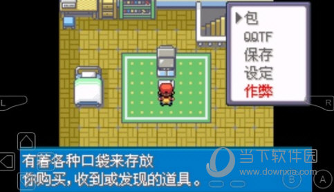 博鱼半岛截图2
