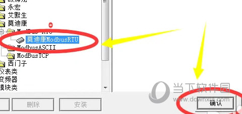 昆仑通态触摸屏编程软件下载