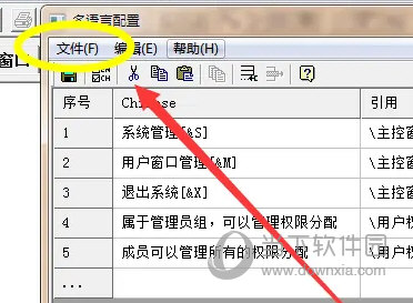 昆仑通态触摸屏编程软件下载