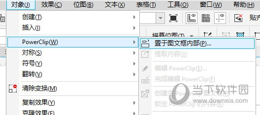 CorelDRAW把图片导入图形教程3