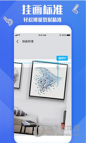 专业尺子测量