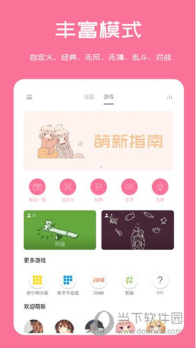 kaiyun中国官方网站截图4